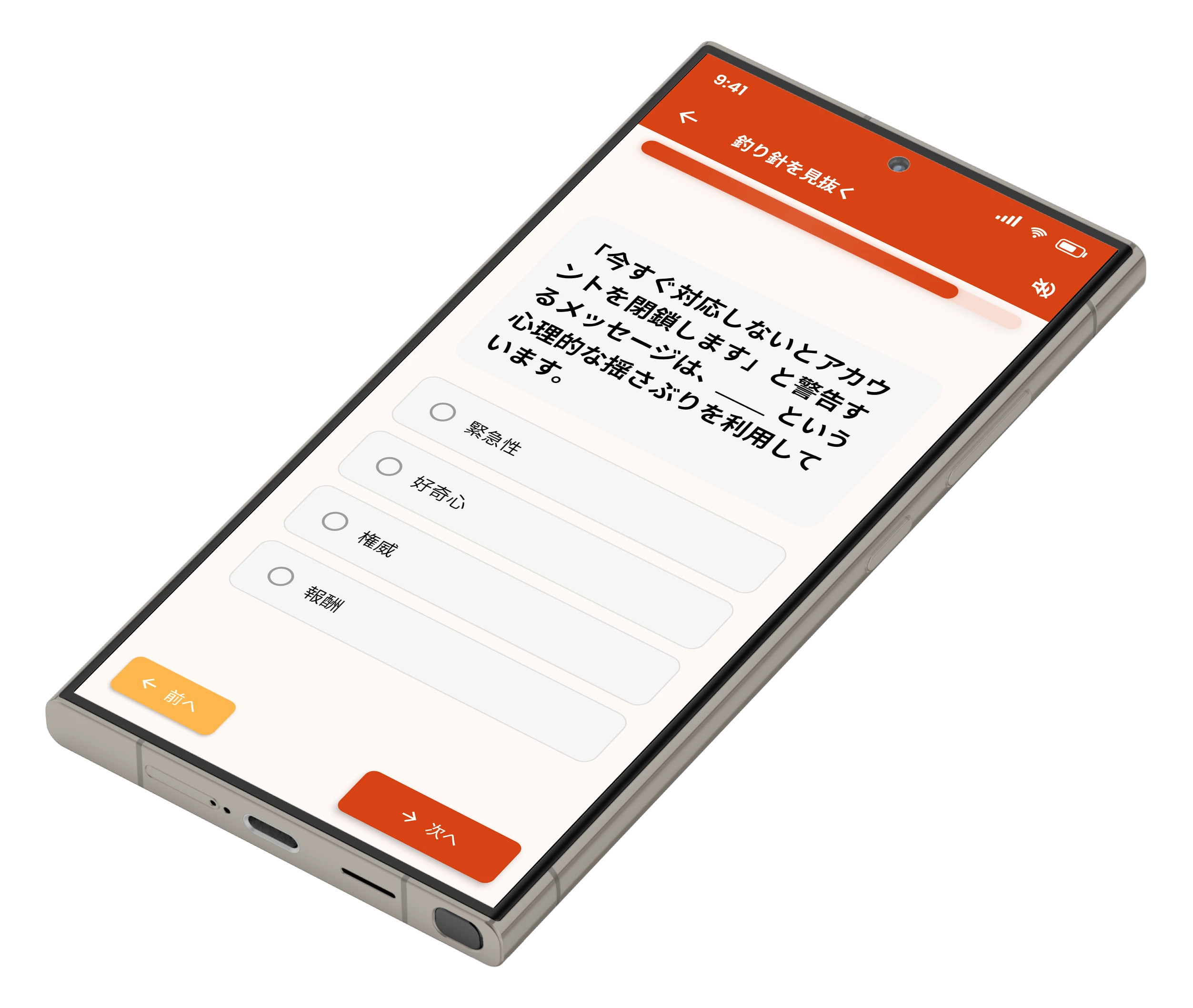 穴埋め問題
