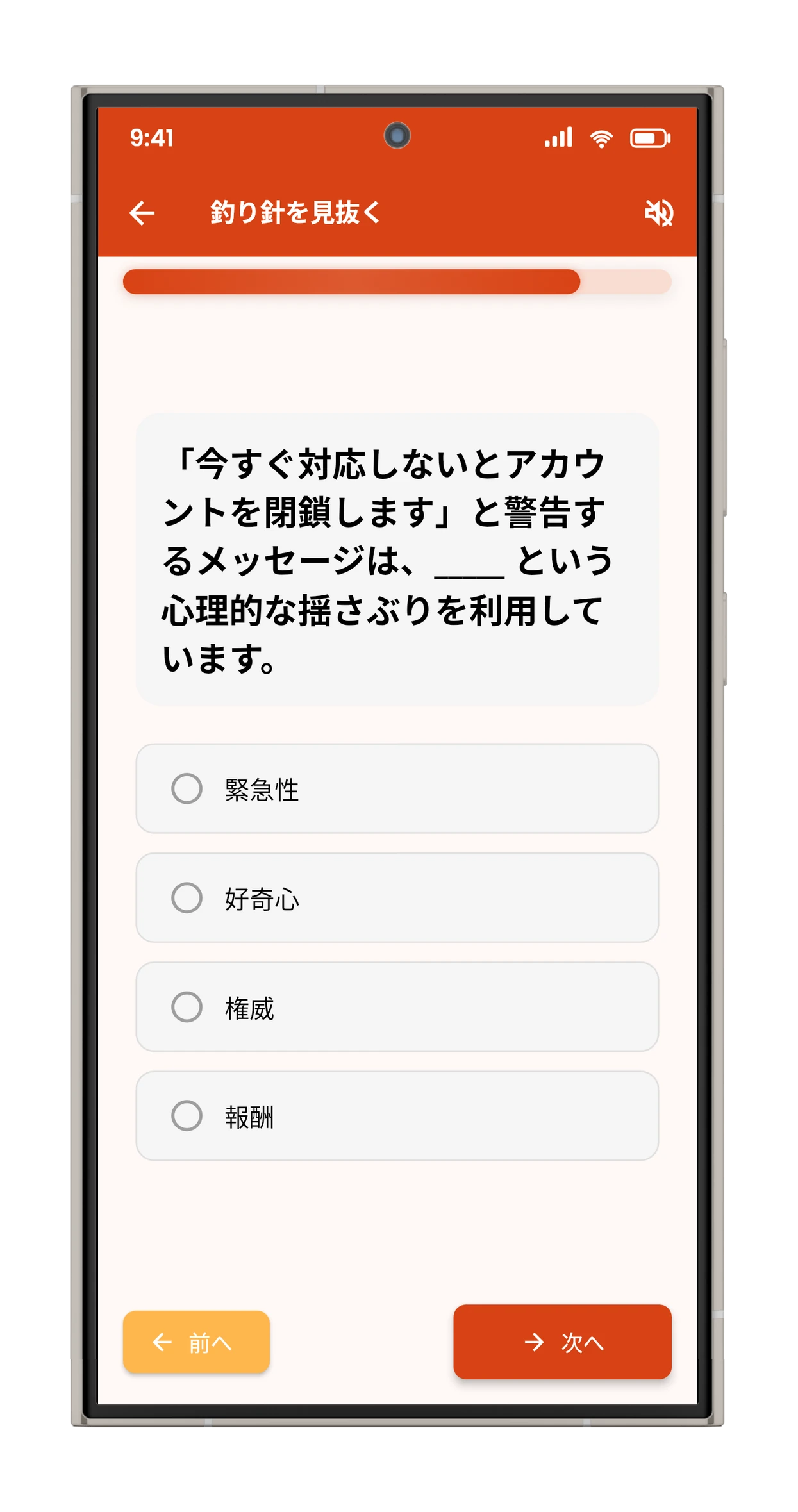 穴埋め問題