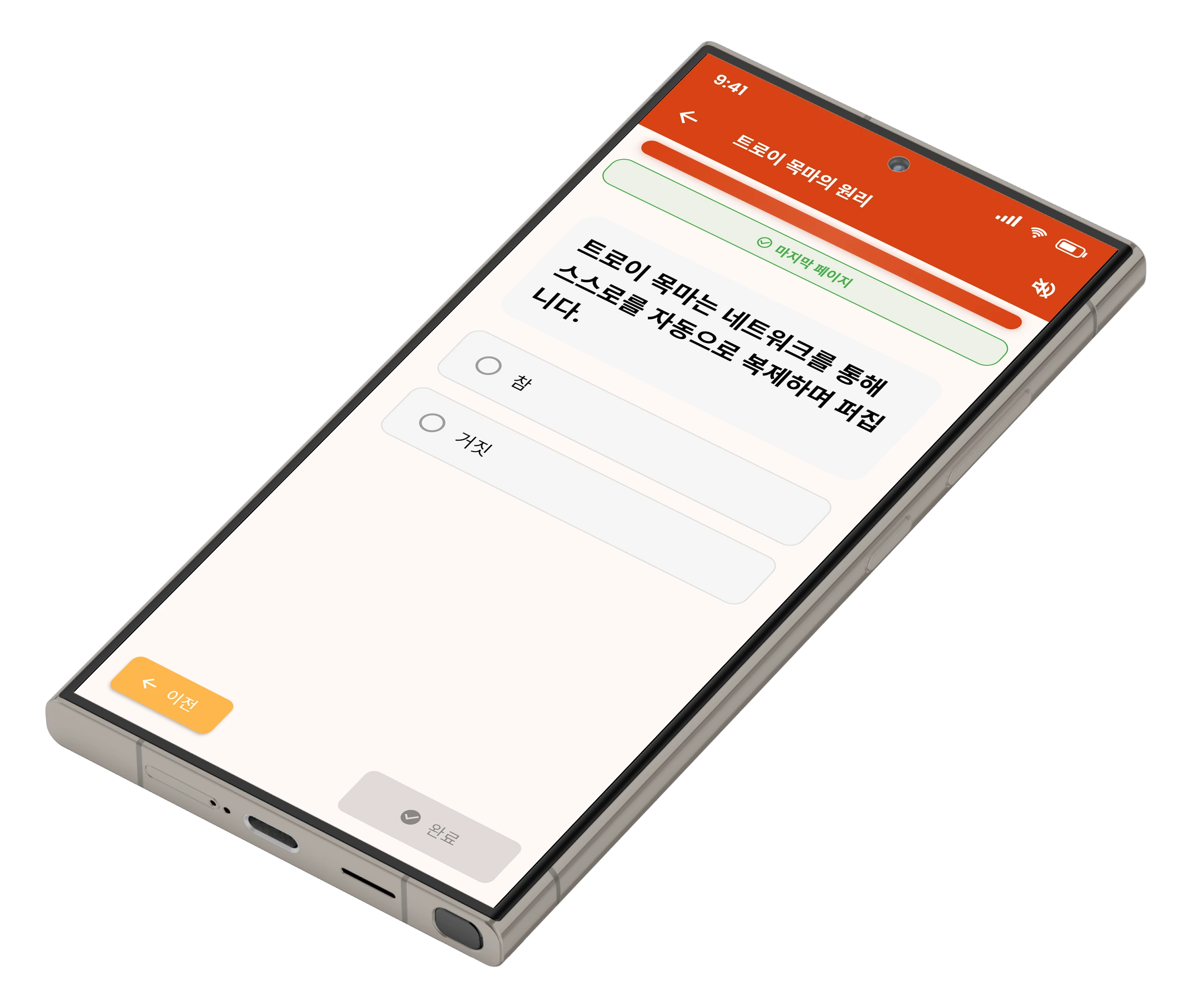 M-Learn 확인 문제