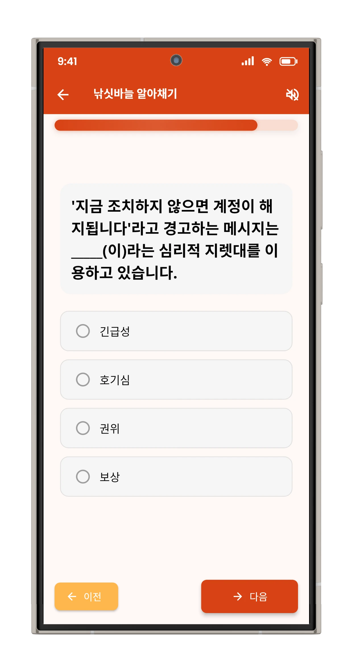 빈칸 채우기