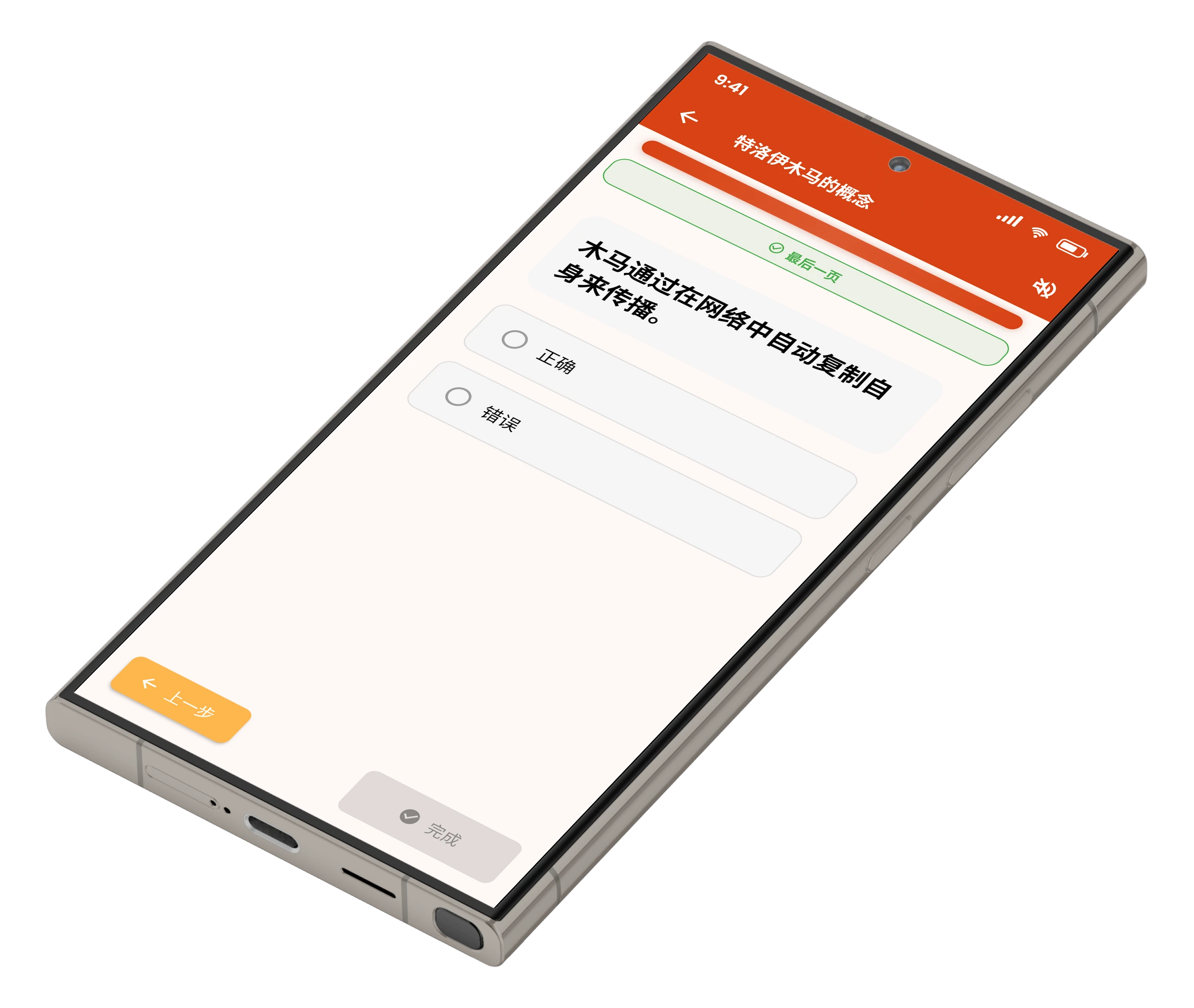 M-Learn 课后小题